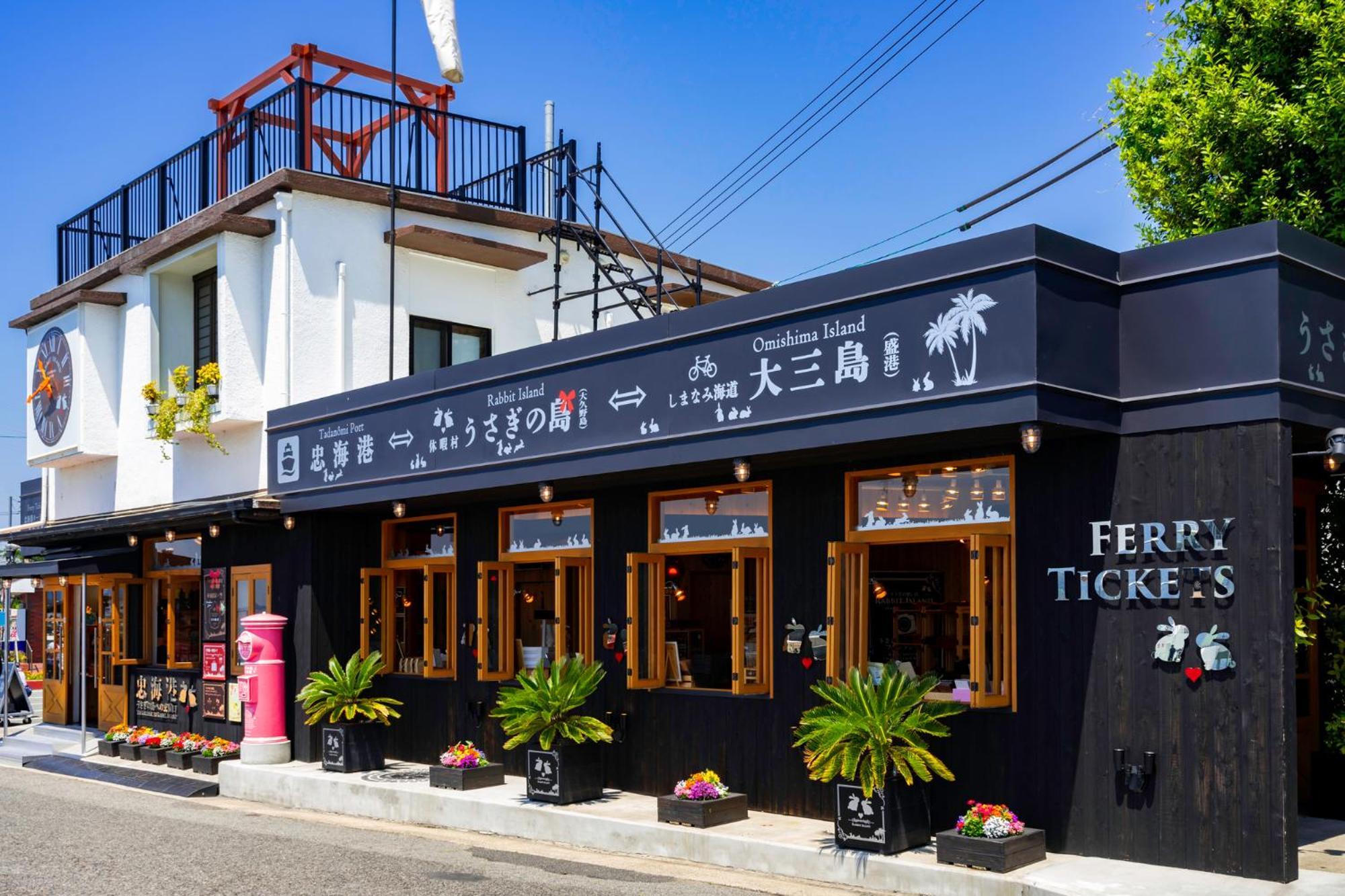Tabist Setouchinoyado Takehara Seaside Hotel Екстериор снимка
